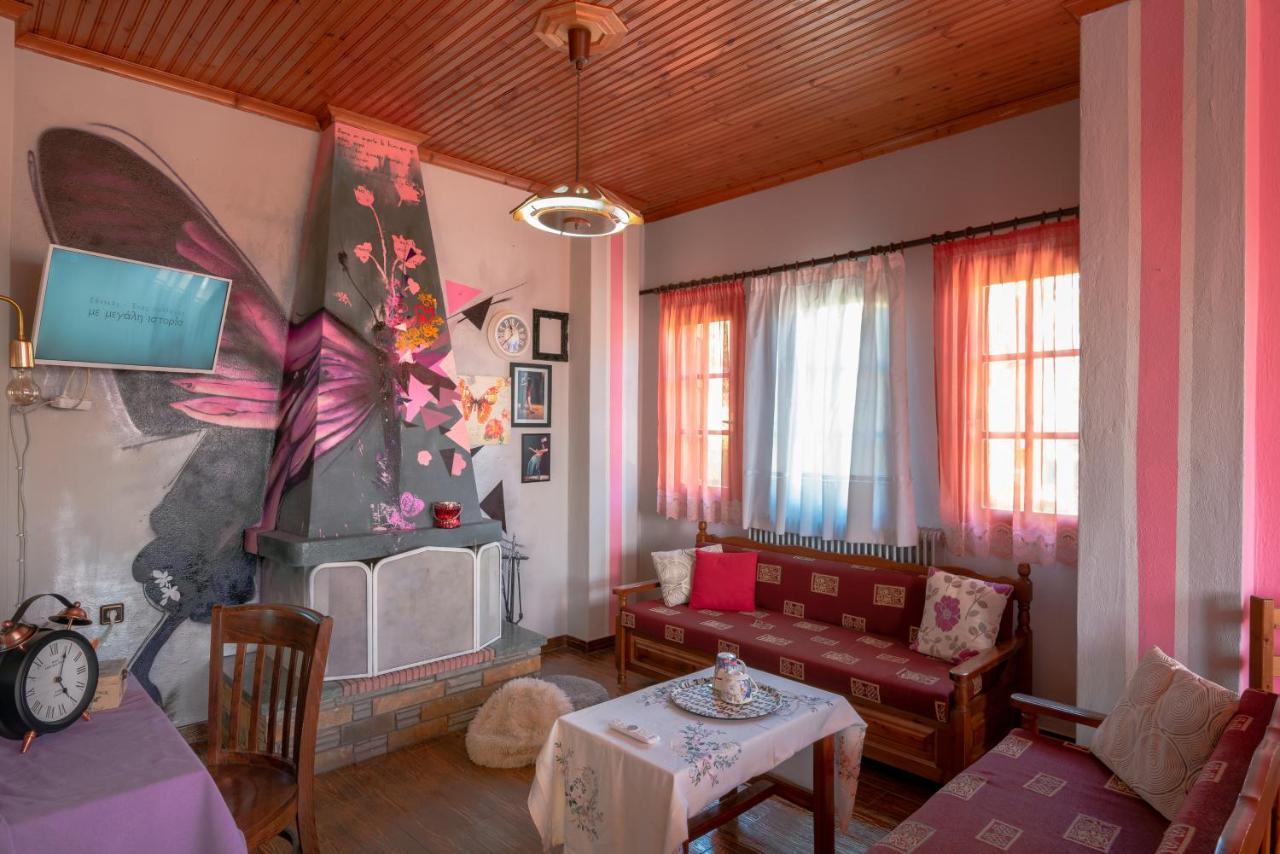 Olga Rooms Portariá Dış mekan fotoğraf